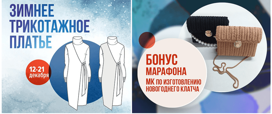 [Italiana School] Лейсан Тухбатуллина ― Зимнее три_0.png